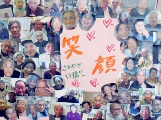 笑顔の集合写真壁