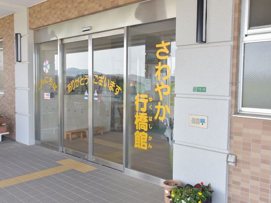 エントランスの明るい外観