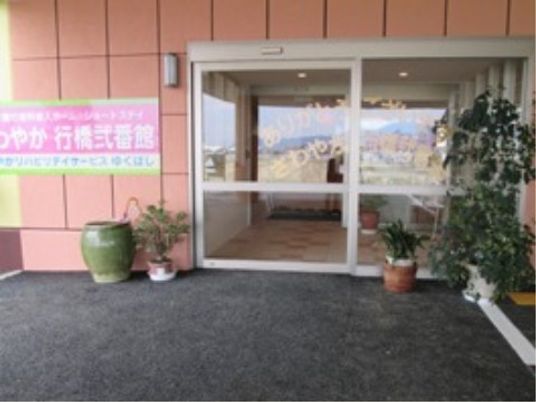 明るい施設のエントランス