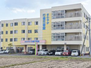 黄色い壁の建物外観