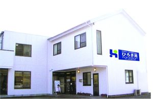 白い建物の外観