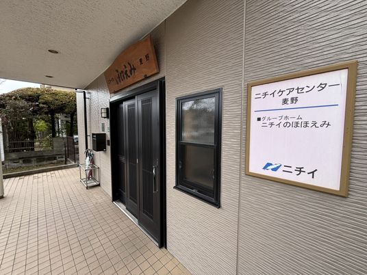 看板のある施設エントランス