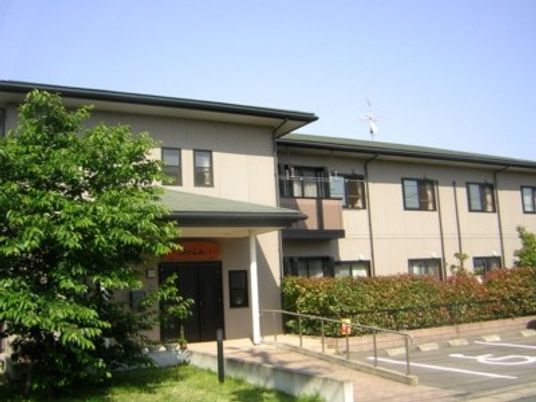 緑あふれる居宅の外観