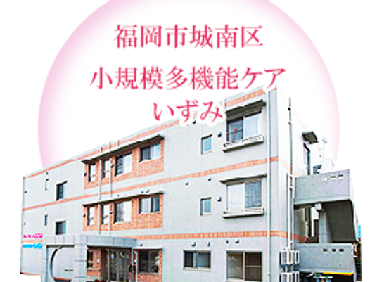 施設外観  