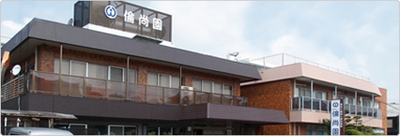 落ち着いた建物の外観