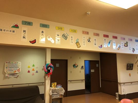 リビングの壁には、毎日の日課をイラスト付きで掲示している。カラフルな飾りつけが多く、明るい空間となっている。