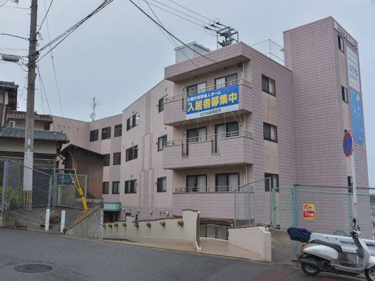 施設の外観と看板