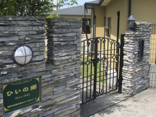石垣と鉄製ゲートの入口