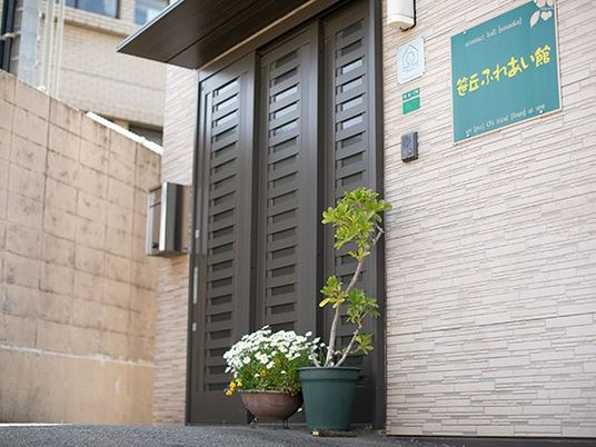 施設の入口外観  