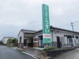 清潔感のある施設入口