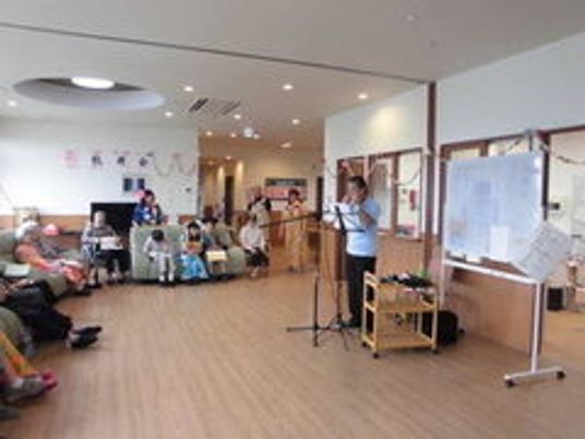イベントを楽しむ居室