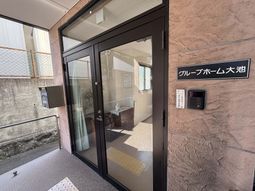 安全で快適な出入り口