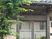 和風の外観  
