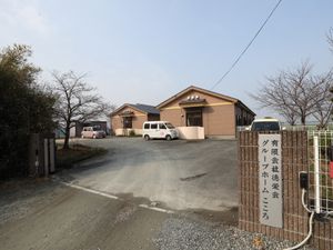 施設の門と外観