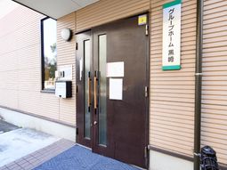清潔な入口のビル