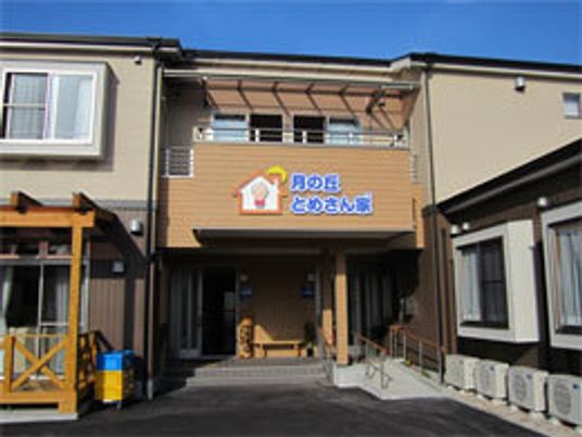 明るい雰囲気の施設外観
