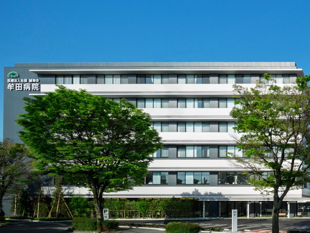 牟田病院の外観