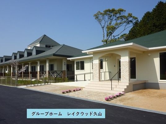 平屋の外観  