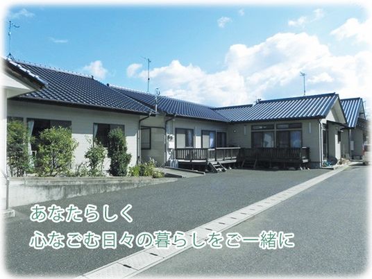 平屋の建物外観  