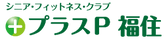 明るいラウンジの様子