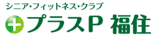 明るいラウンジの様子