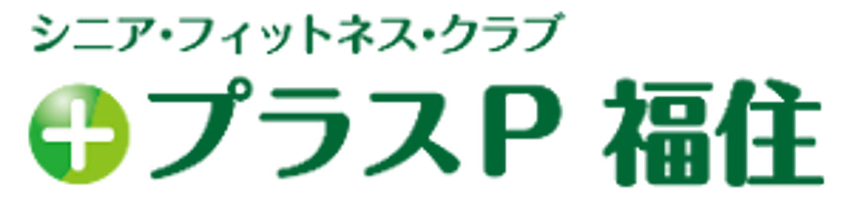 明るいラウンジの様子