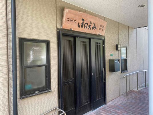 玄関の木製看板