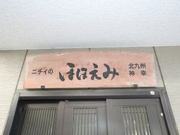 看板のイメージ