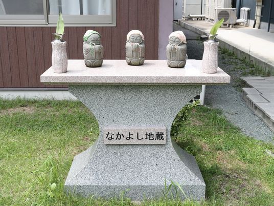 なかよし地蔵と案内板