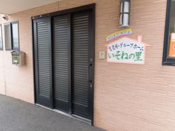 エントランスの入り口