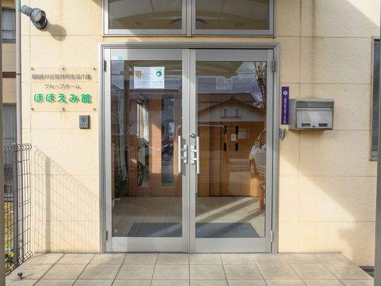 明るい入口の施設