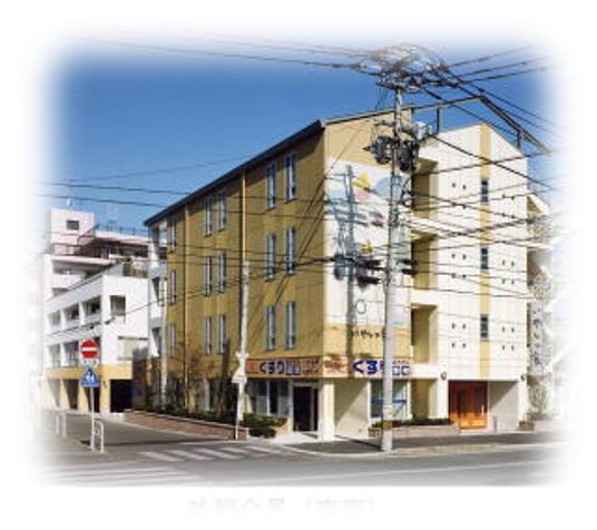 外観の施設