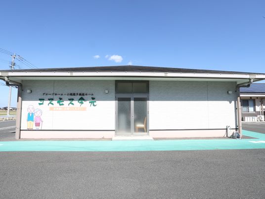 清潔感ある施設の外観