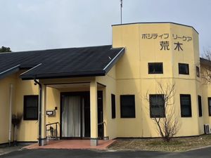 施設の外観  