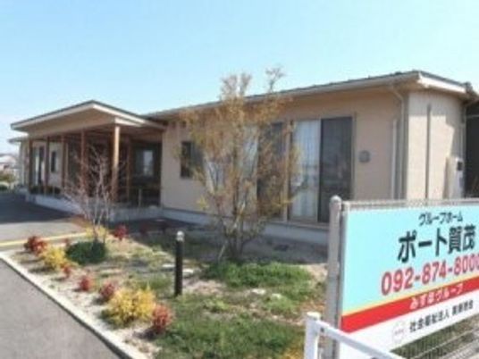 明るい外観の施設