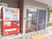 入口付近の自動販売機