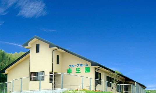 職場予定の外観