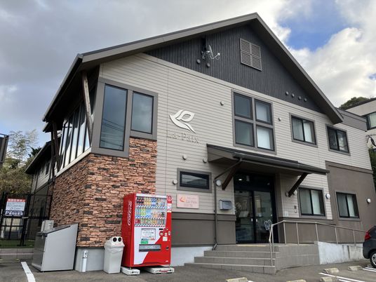 施設の看板