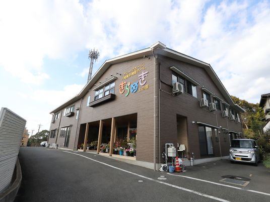 清潔感のある施設外観