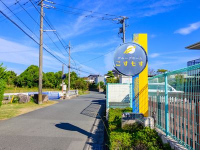 青空の下にある看板