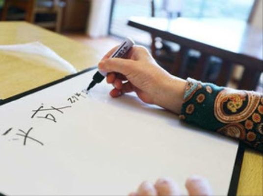 手書きで文字を書く様子