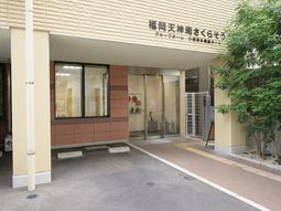 エントランスと案内板の外観