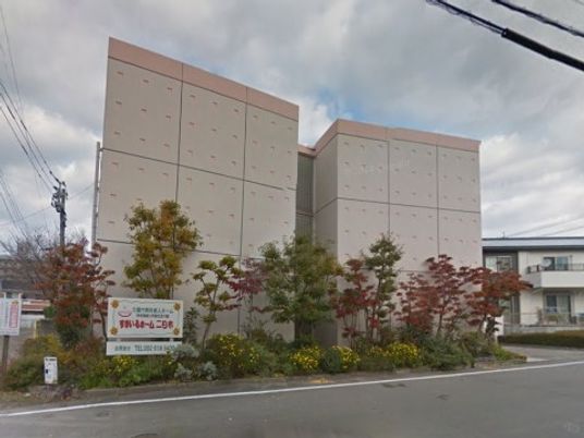 清潔感のある外観