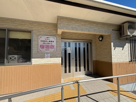 温かみのあるエントランス
