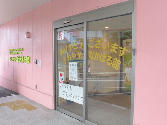 ピンクの壁の施設エントランス