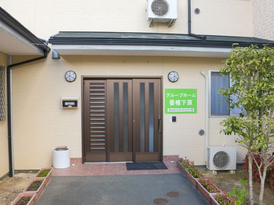 エントランスの外観