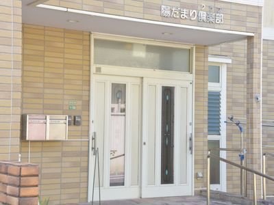 エントランスの外観
