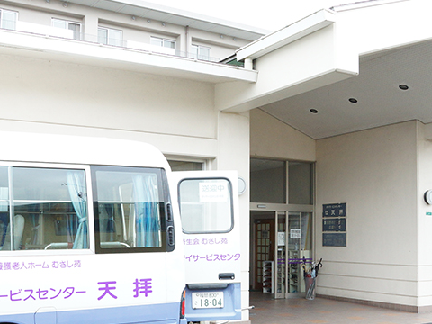 デイサービスセンター 天拝の外観