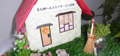 和やかな雰囲気の居室
