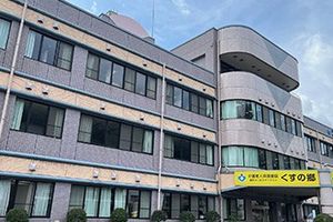 三階建ての建物外観